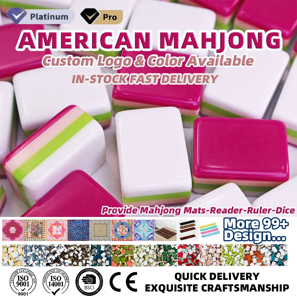 Marketing view of ready-stock Mahjong set reference Henrymahjong035