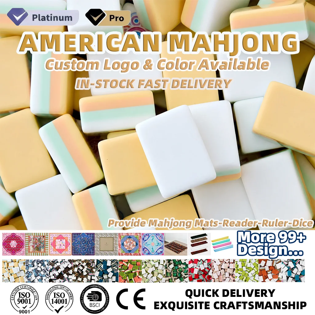 Marketing view of ready-stock Mahjong set reference Henrymahjong044