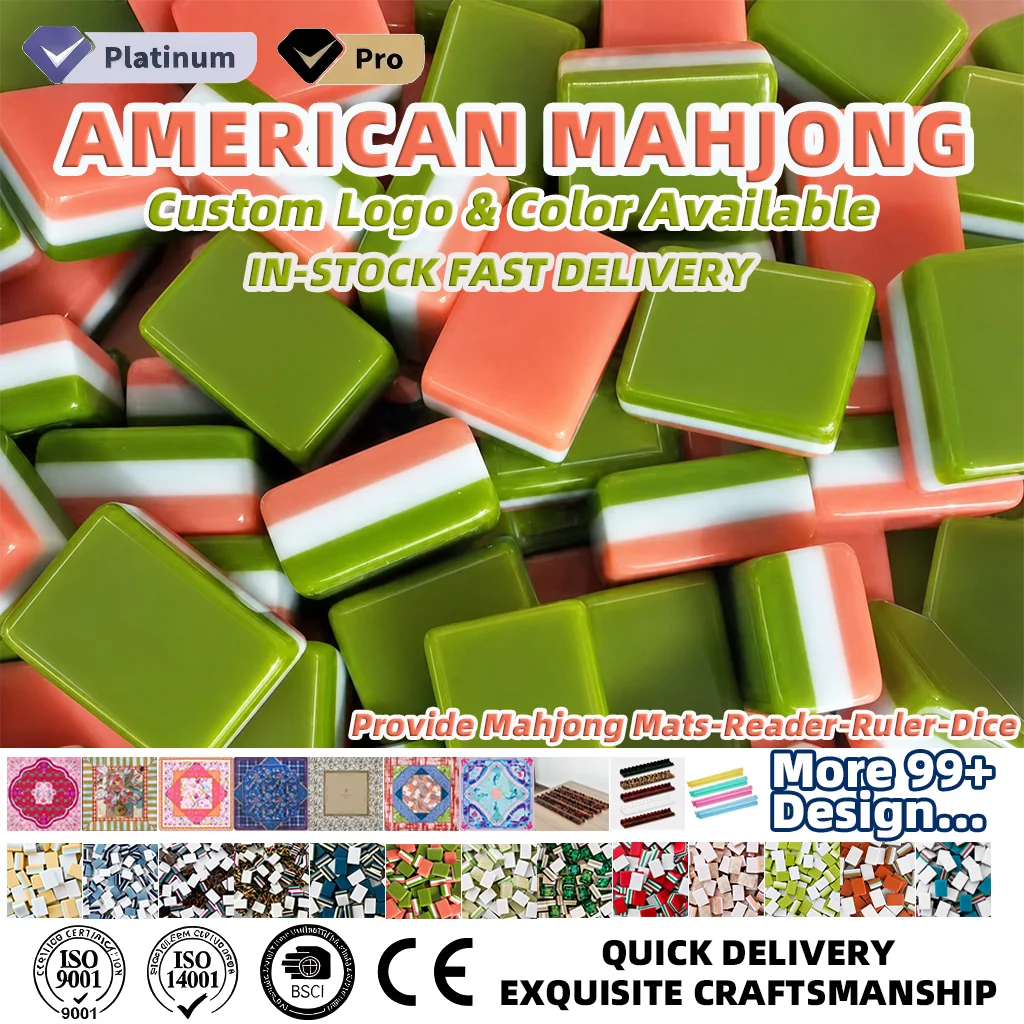 Marketing view of ready-stock Mahjong set reference Henrymahjong047