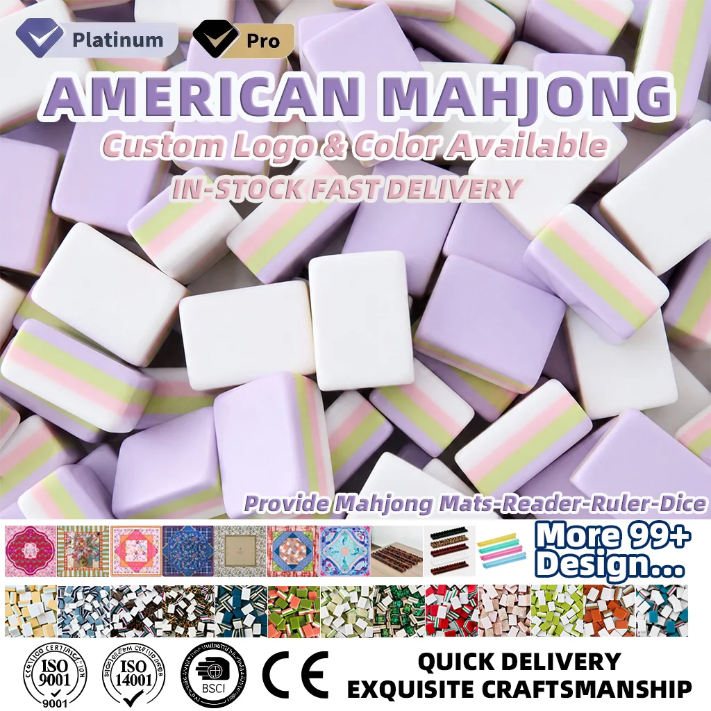 Marketing view of ready-stock Mahjong set reference Henrymahjong048