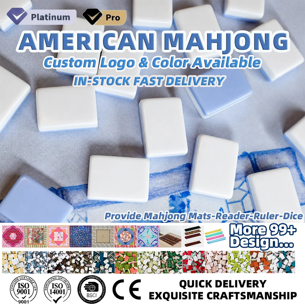 Marketing view of ready-stock Mahjong set reference Henrymahjong053