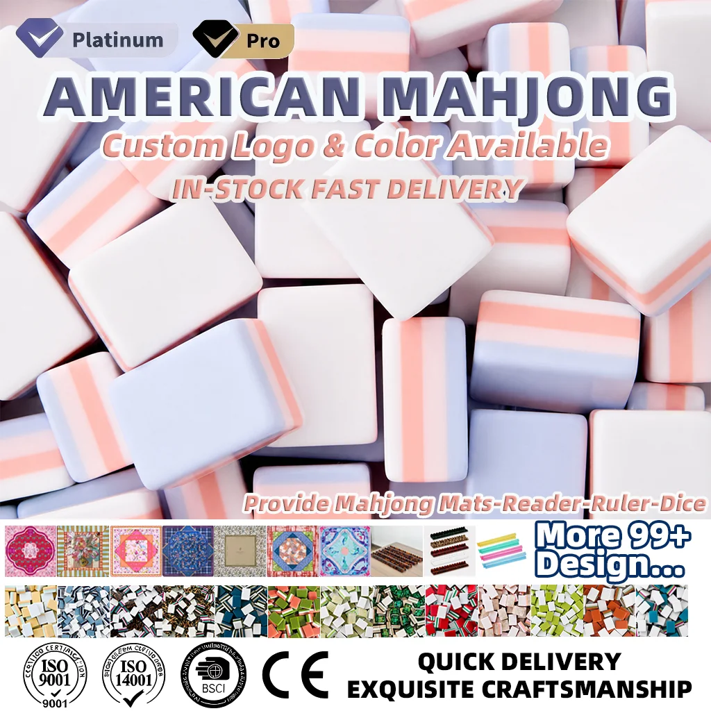 Marketing view of ready-stock Mahjong set reference Henrymahjong057