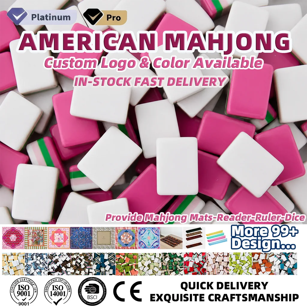 Marketing view of ready-stock Mahjong set reference Henrymahjong061