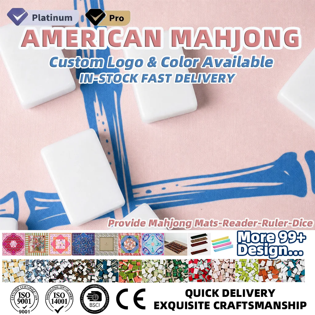 Marketing view of ready-stock Mahjong set reference Henrymahjong096