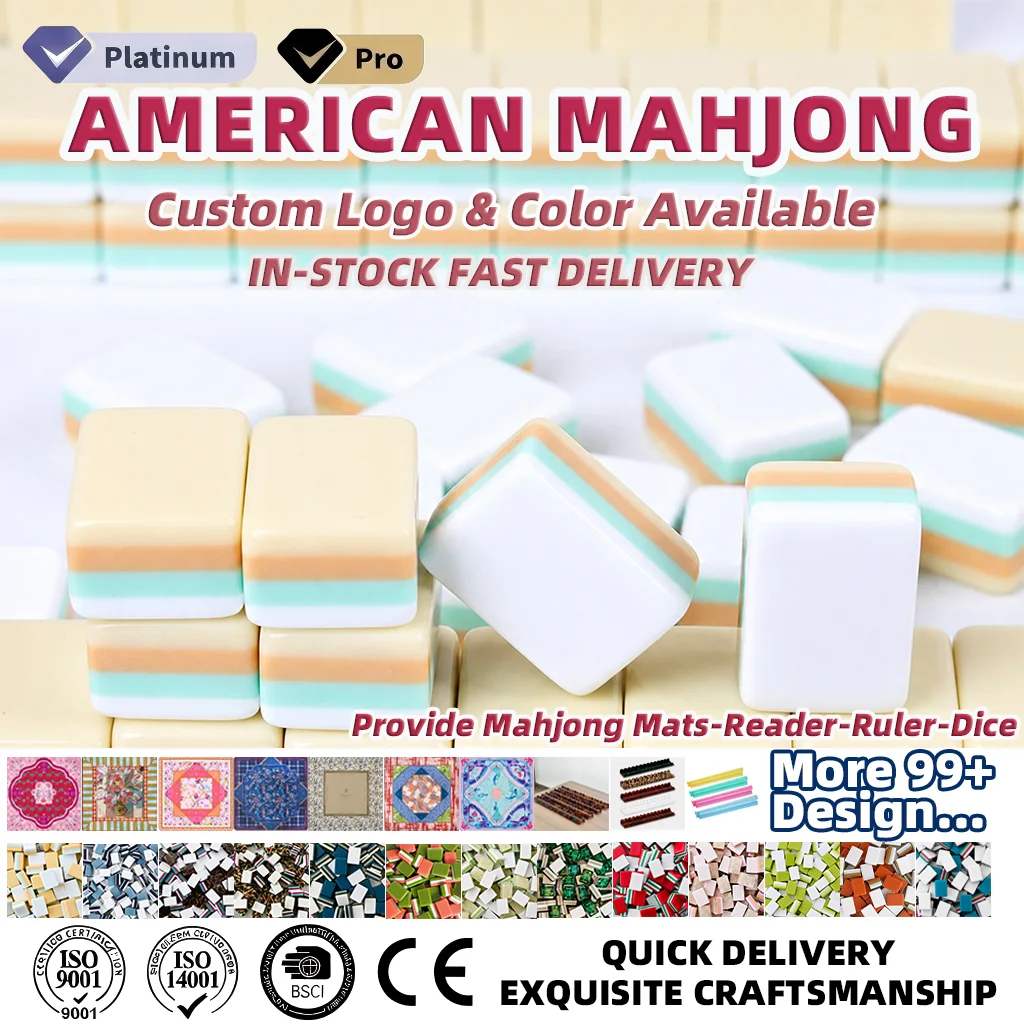 Marketing view of ready-stock Mahjong set reference Henrymahjong109