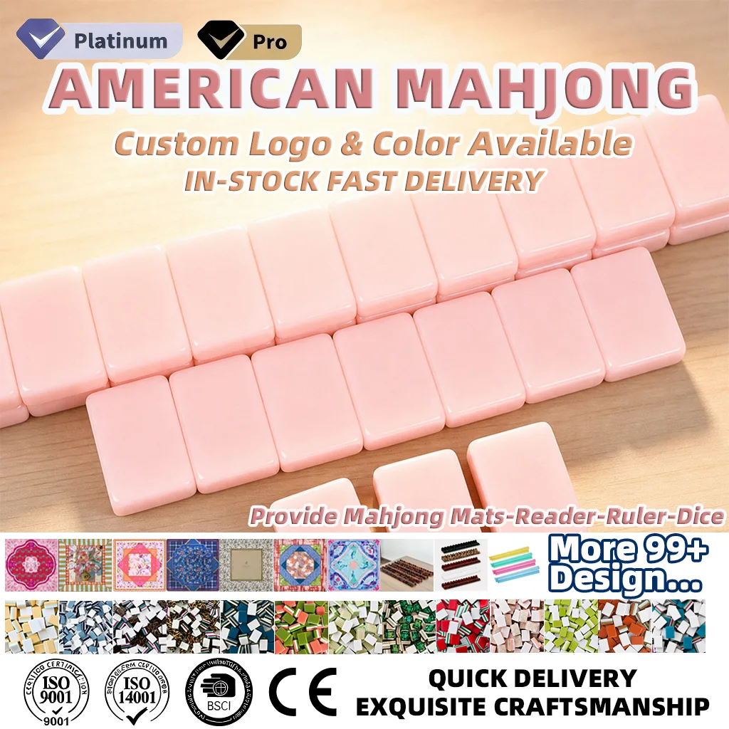 Marketing view of ready-stock Mahjong set reference Henrymahjong112