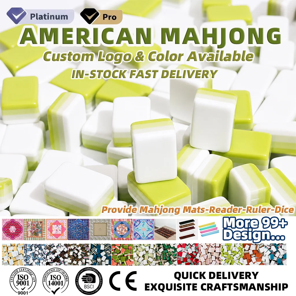 Marketing view of ready-stock Mahjong set reference Henrymahjong165
